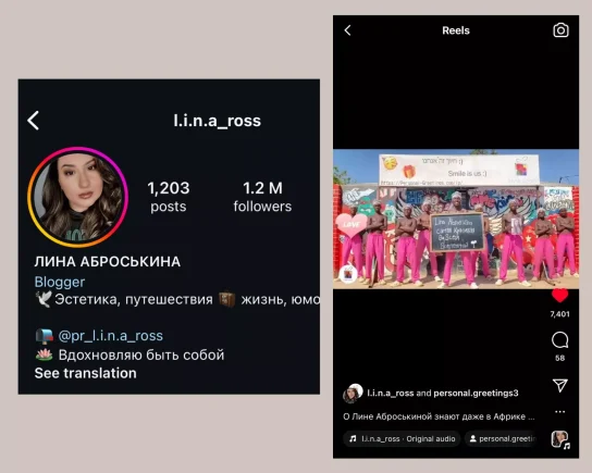 personal-greetings-collaboration-ru (4)